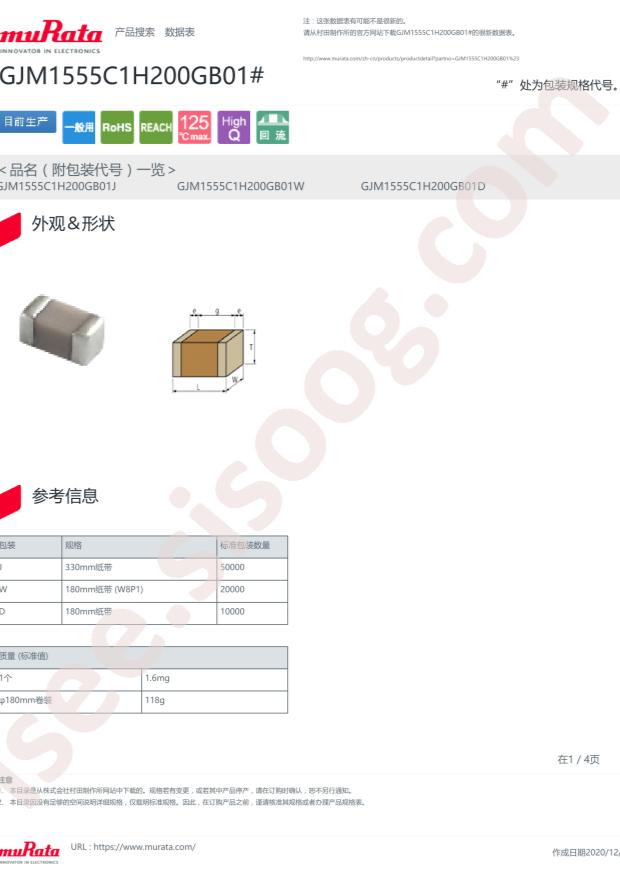 GJM1555C1H200GB01D