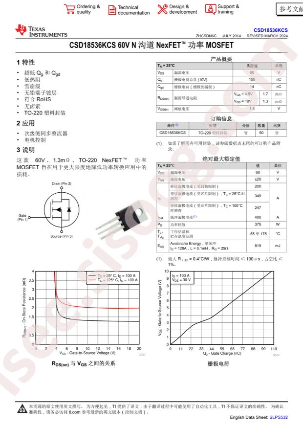 CSD18536KCS