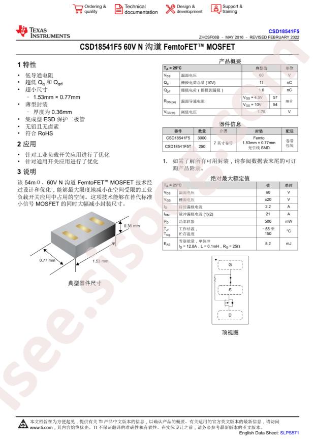 CSD18541F5