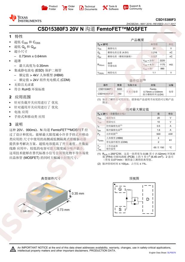 CSD15380F3