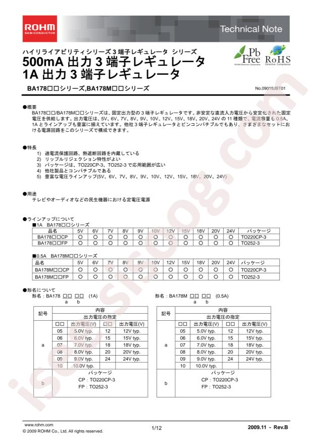 BA17805FP-E2