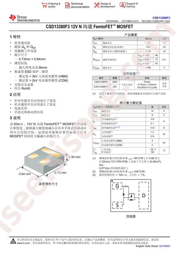 CSD13380F3T
