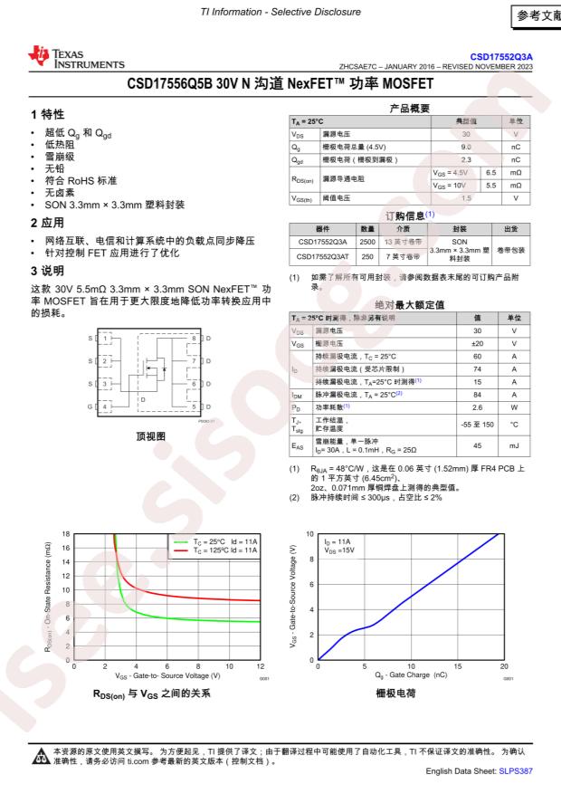 CSD17552Q3A