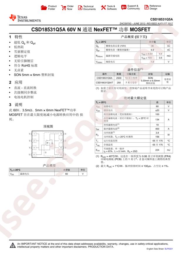 CSD18531Q5A