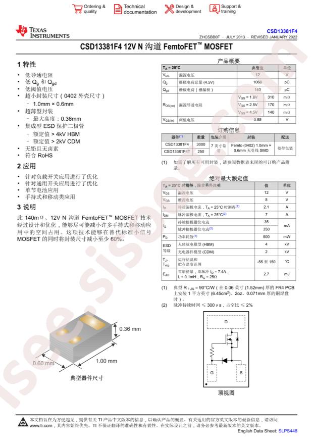 CSD13381F4