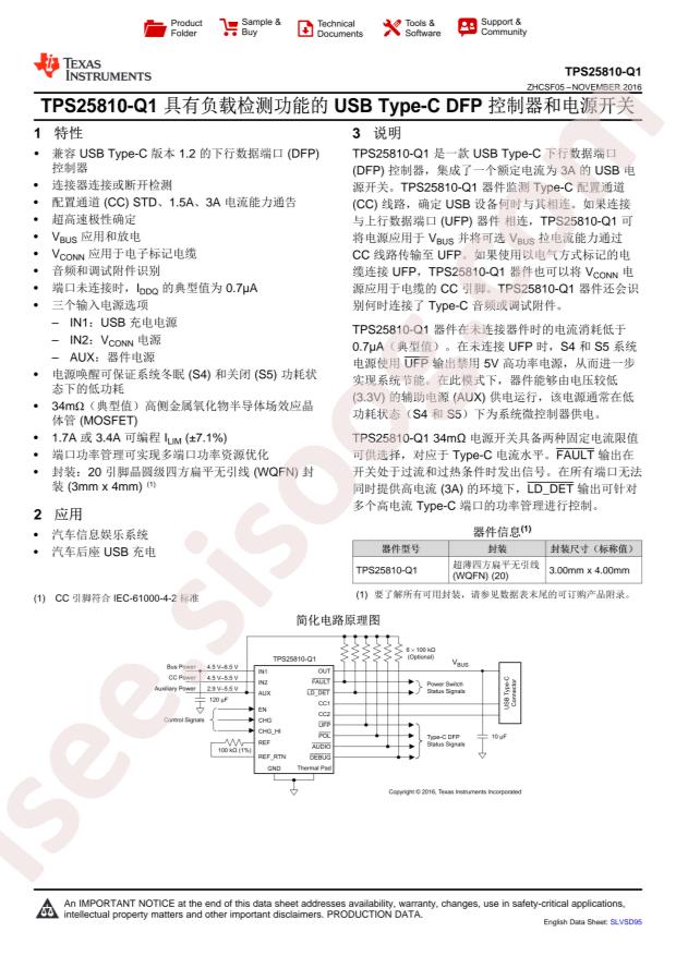 CSD18536KTTT