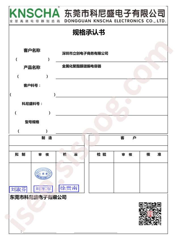 MEB153J100V82CL0040