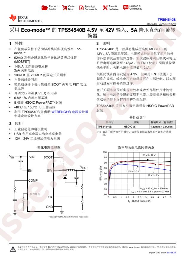 TPS54540BDDAR