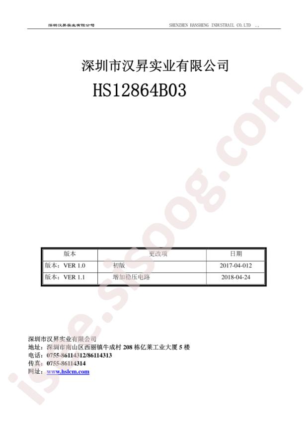 HS12864B03