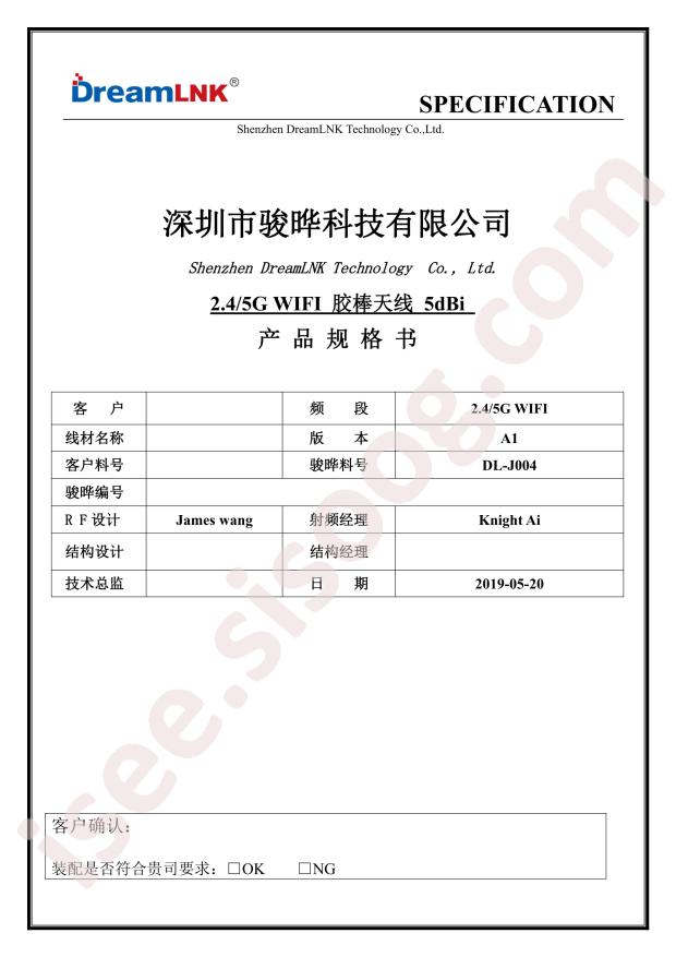 DL-J004 2.4/5G