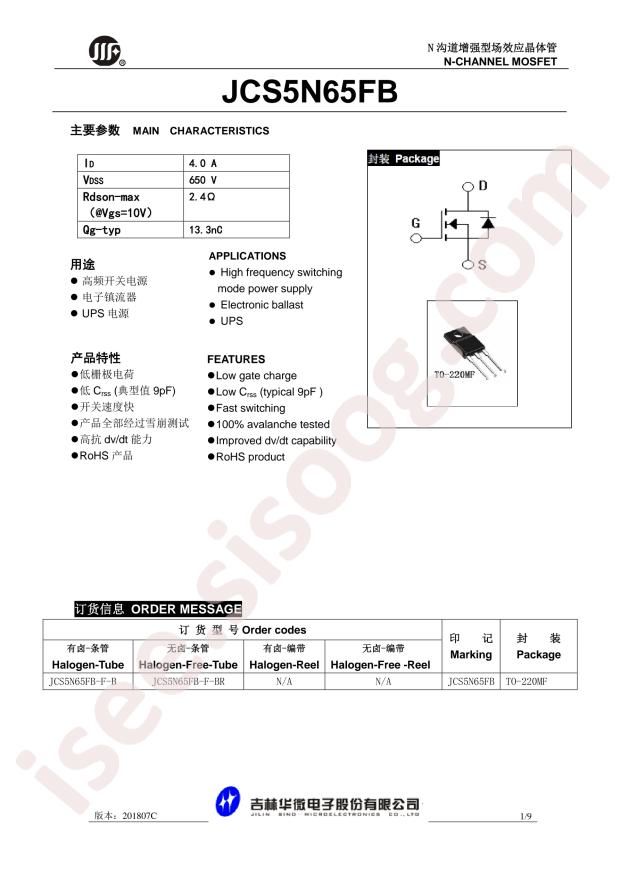 JCS5N65FB-220MF