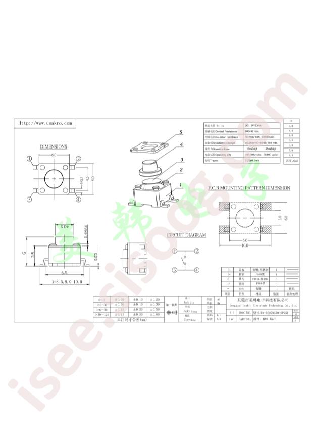 UK-B0228G70-SP25Y