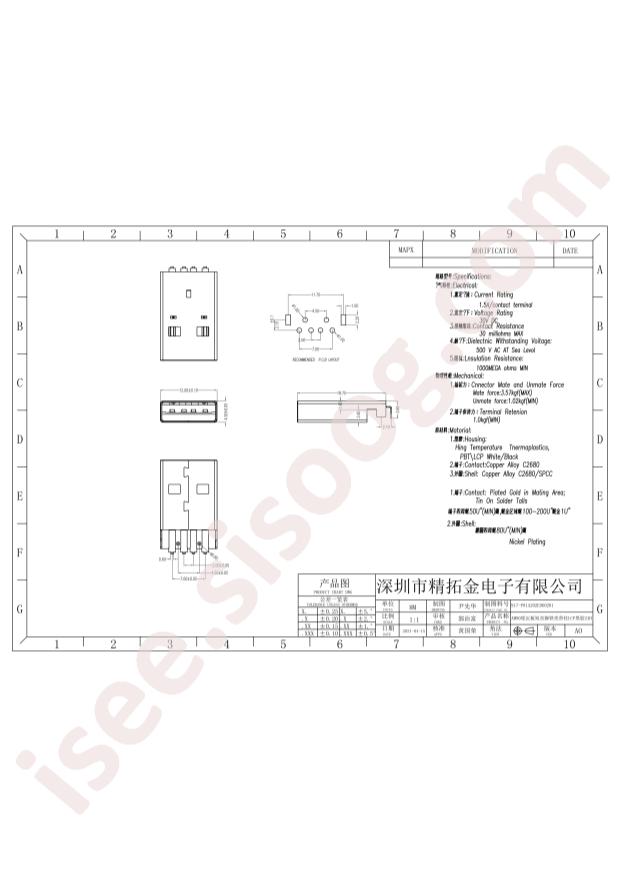 917-P81A202ED60201
