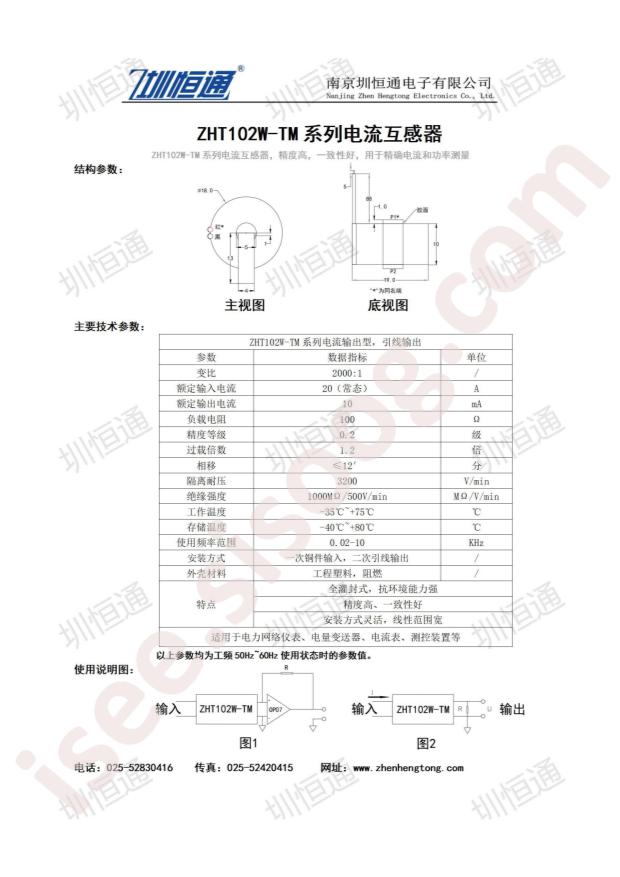ZHT102W-TM
