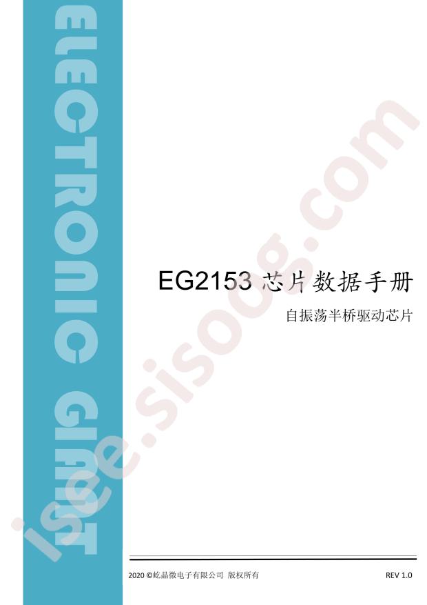 EG2153