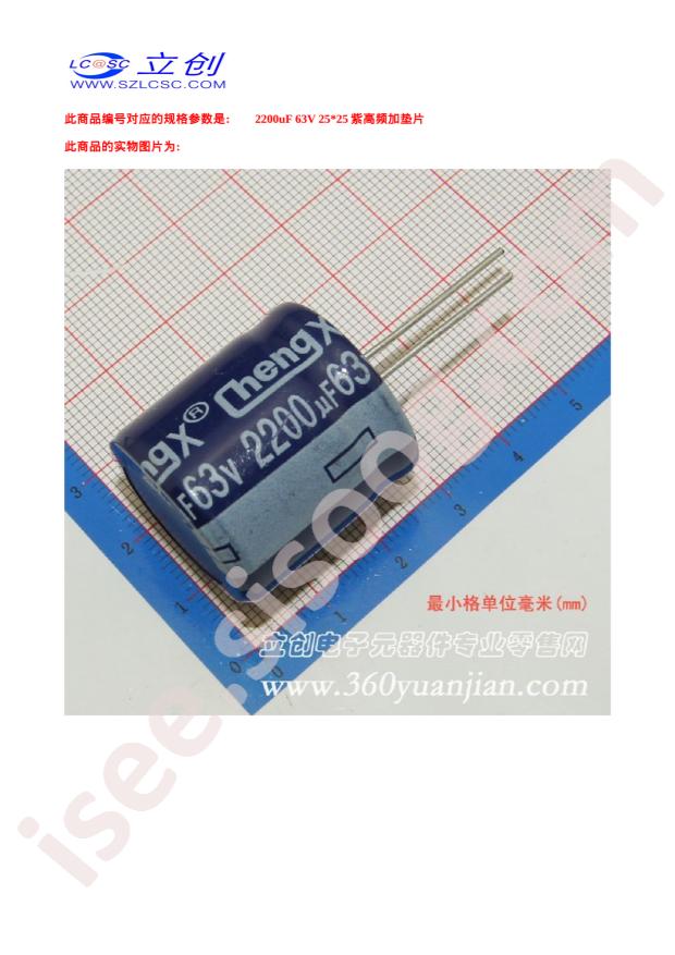 GR228M063O25RR0VZ2FPD