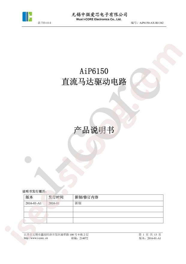 AiP6150