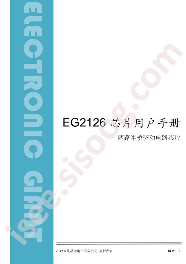 EG2126