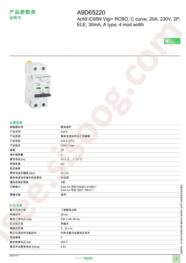 A9D65220