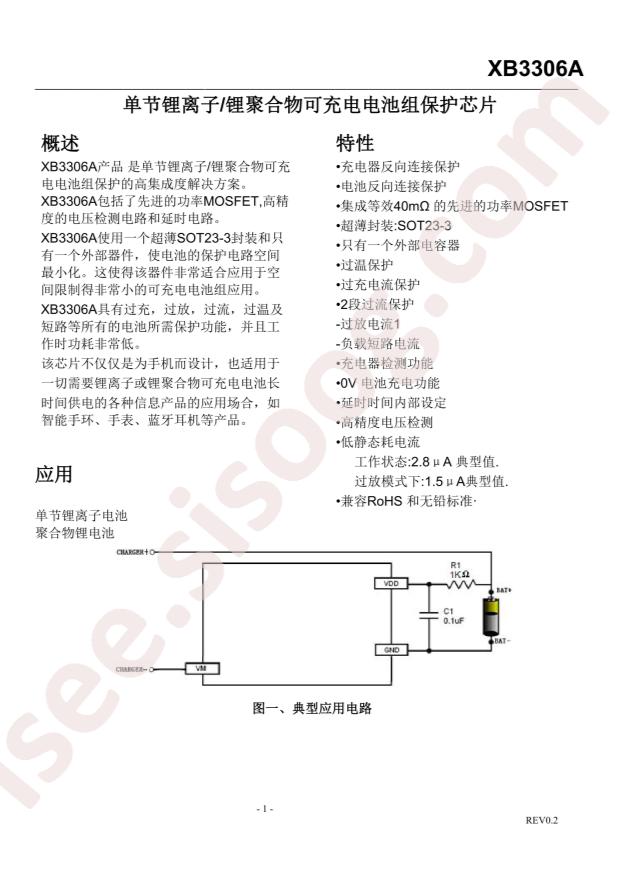 XB3306A