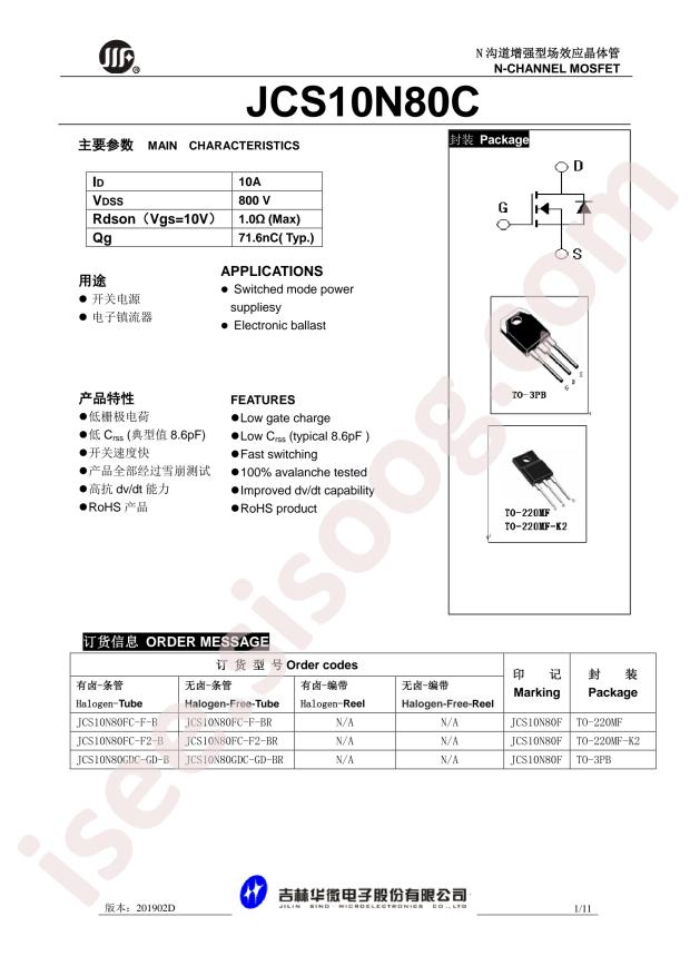 JCS10N80FC