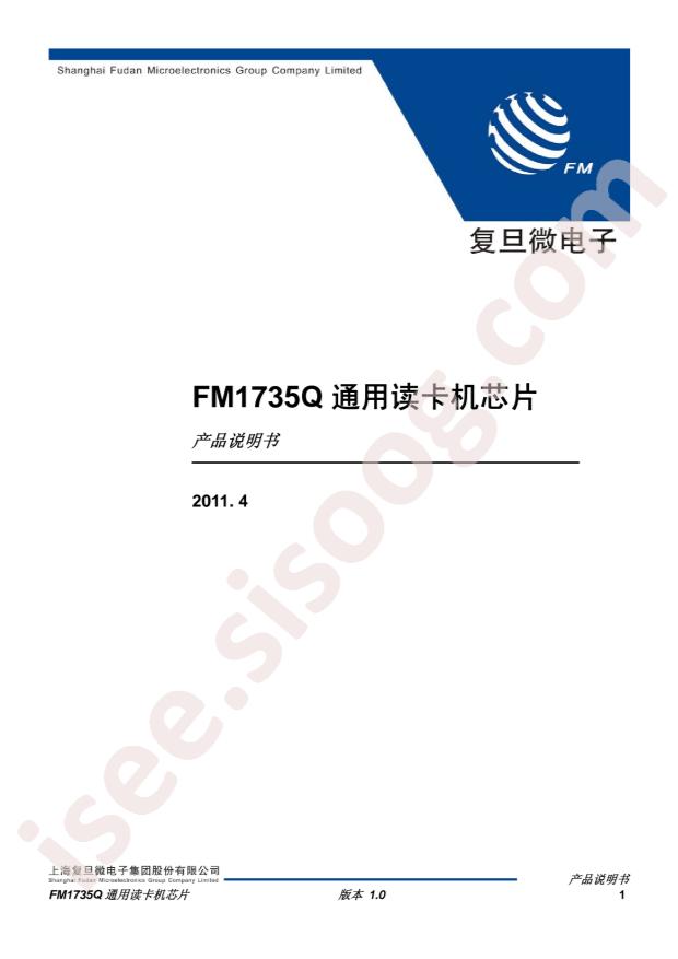 FM1735Q