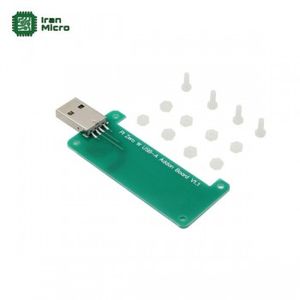 بورد تبدیل رزبری پای زیرو به یو اس بی Raspberry Pi Zero/Zero W USB-A Expansion Board