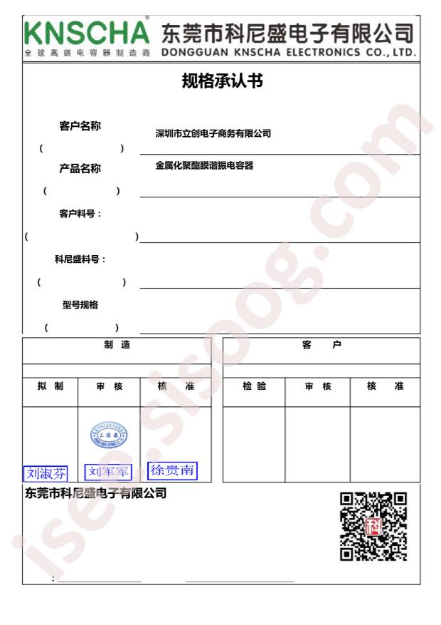MEB474J100V82CL0041