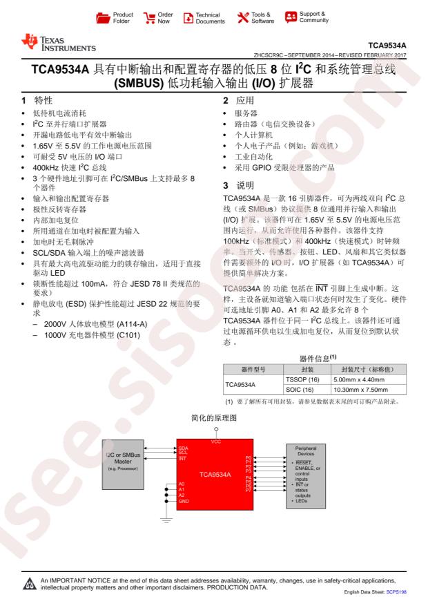 TCA9534ADWT