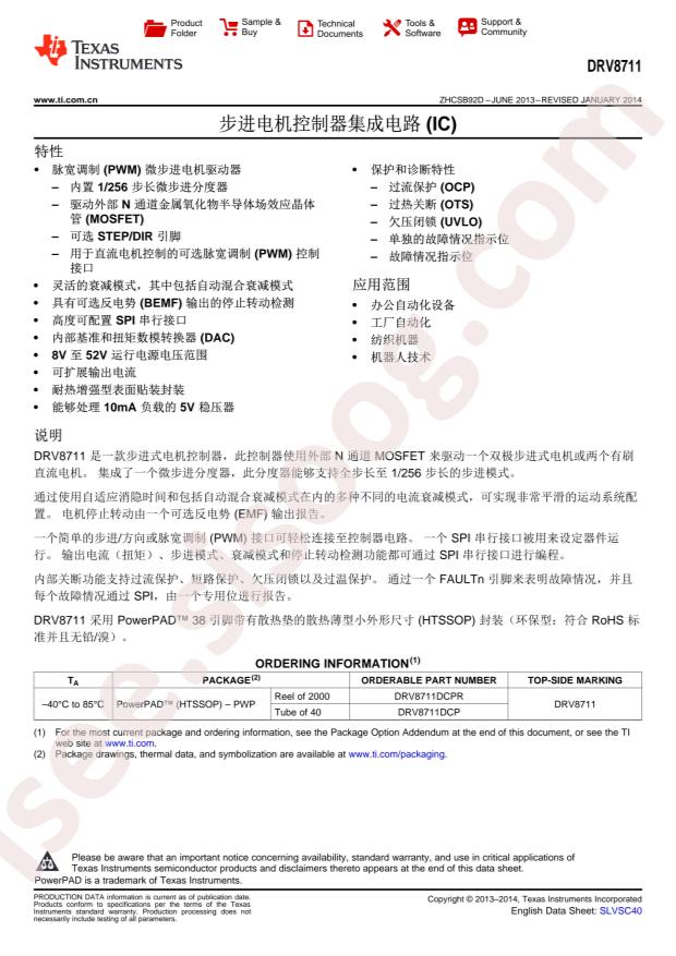 DRV8711DCPR