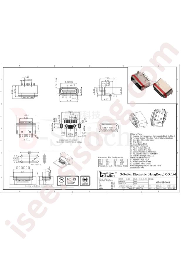 GT-USB-7049