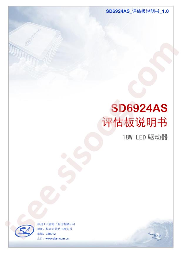 SD6924S