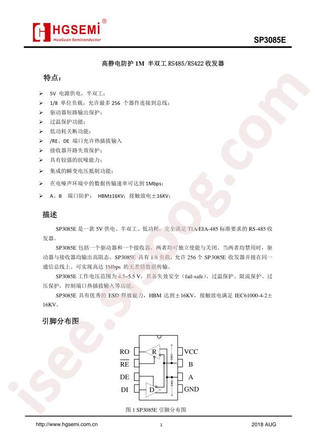SP3085EIM/TR