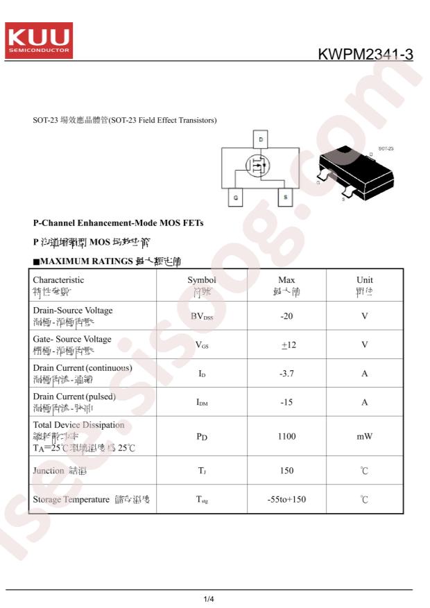 KWPM2341-3