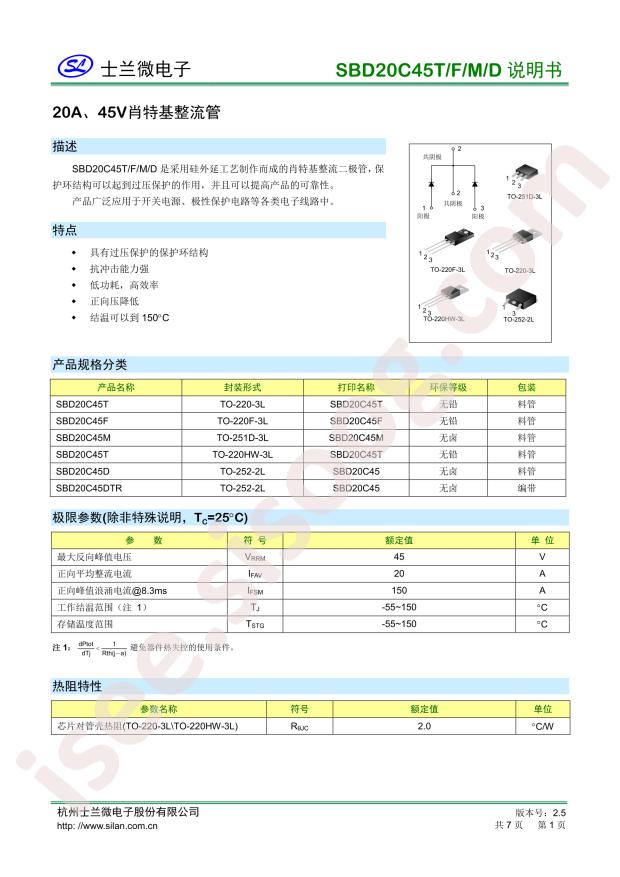 SBD20C45F