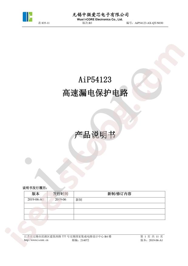 AIP54123EA.TB