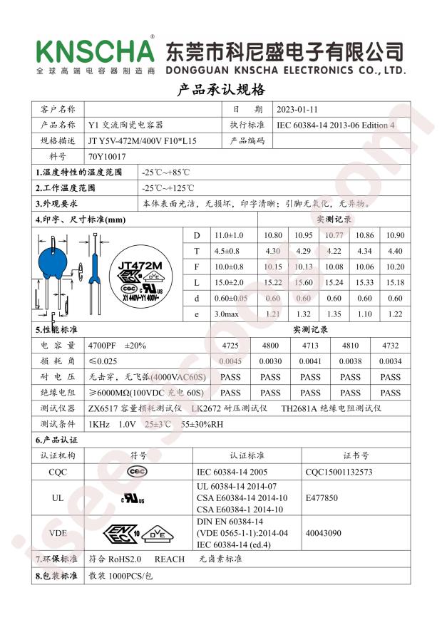 70Y10017