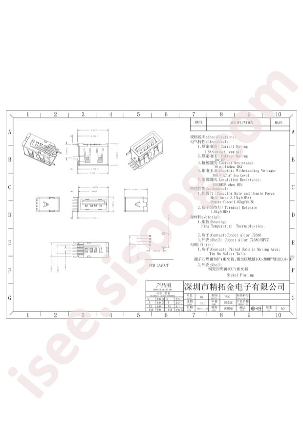 906-A61A101HD10200