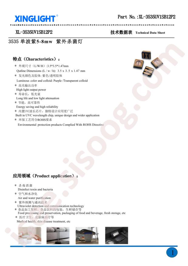 XL-3535UV1SB12P2