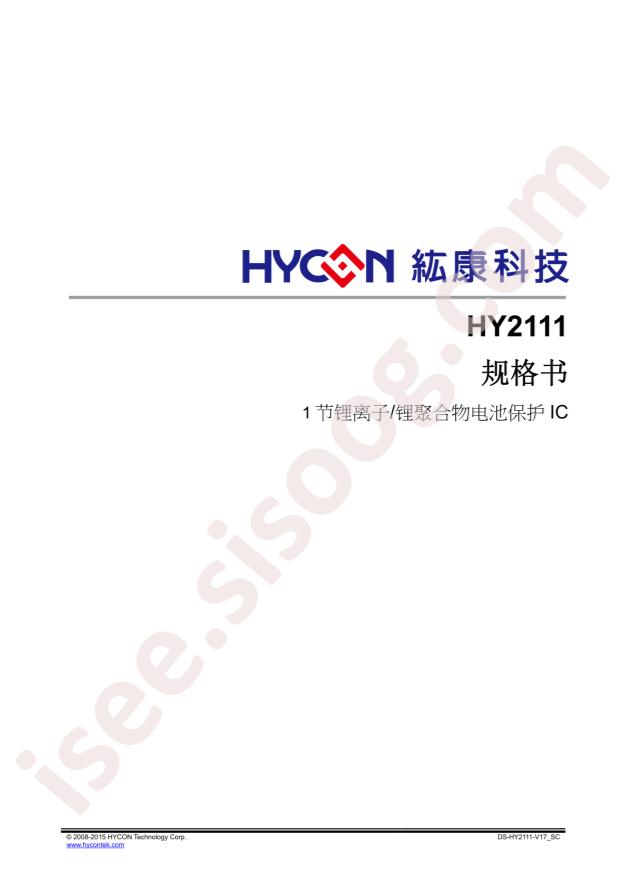 HY2111-GB