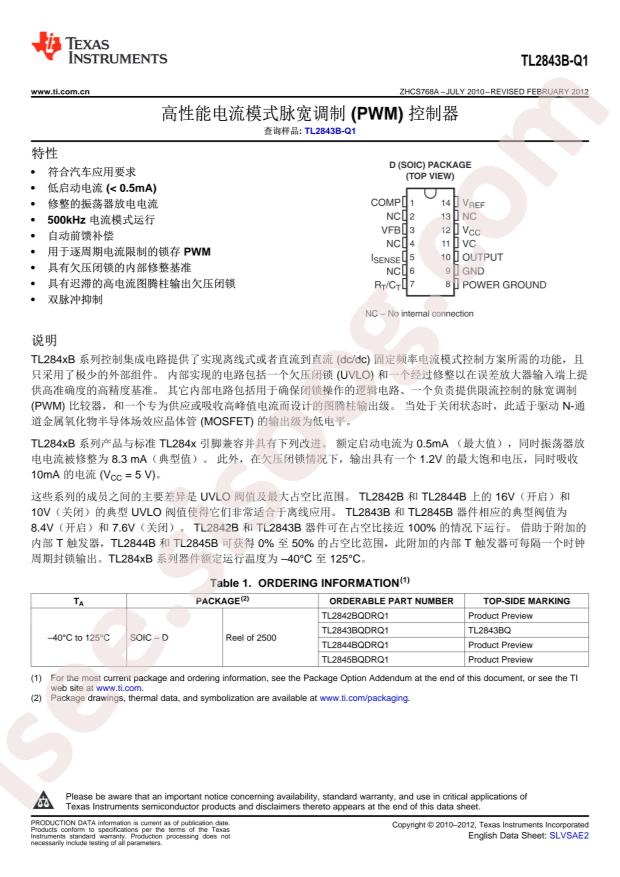 TL2843BQDRQ1