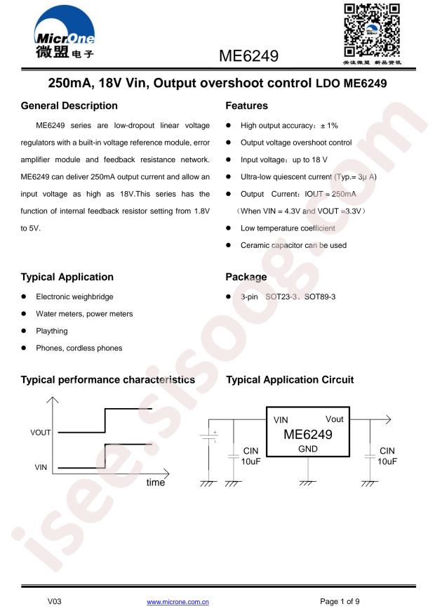 ME6249A50PG