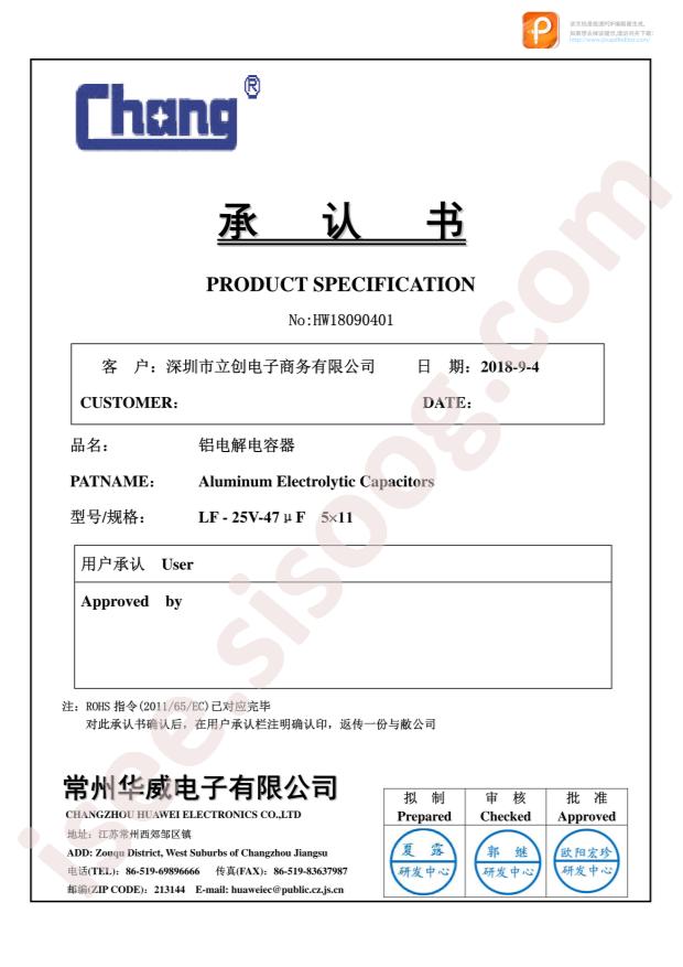 LF1E470MC110A00CV0