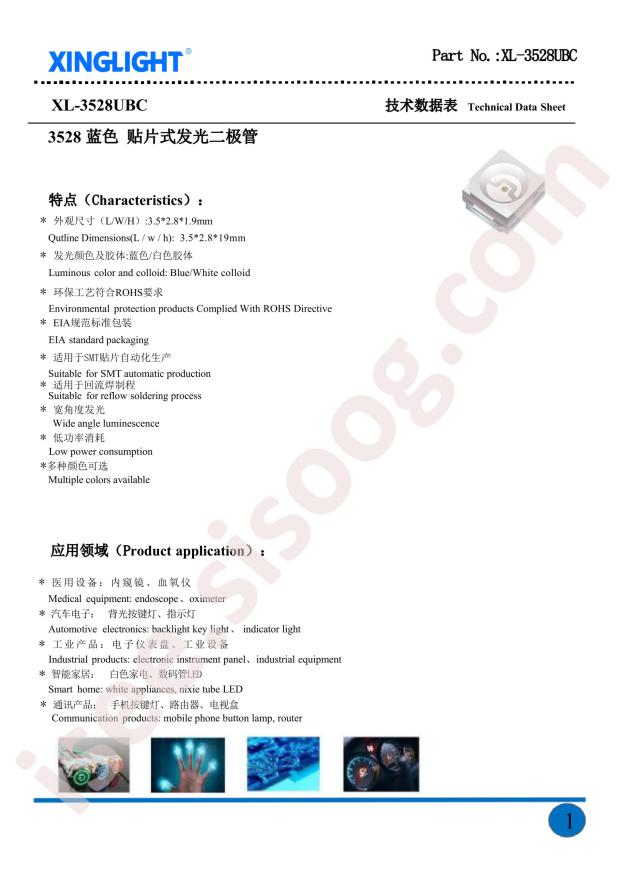 XL-3528UBC