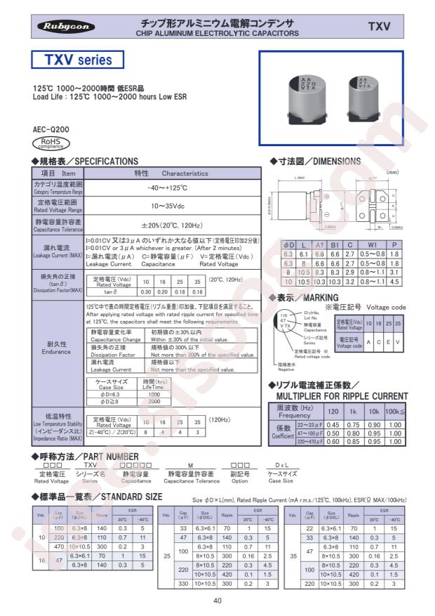 35TXV47M8X10.5