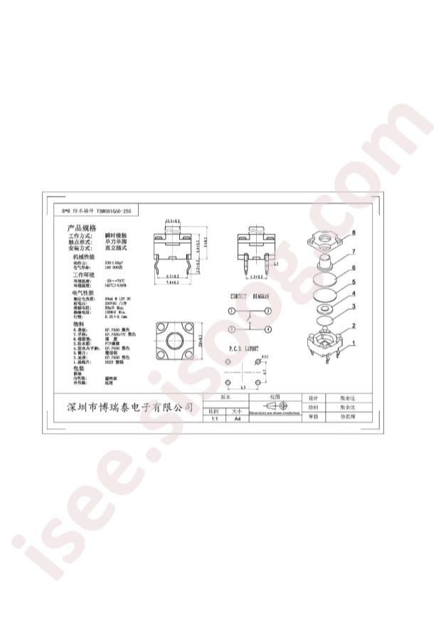 TSW081G60-250