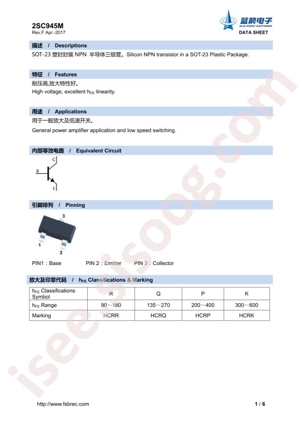 2SC945M-P
