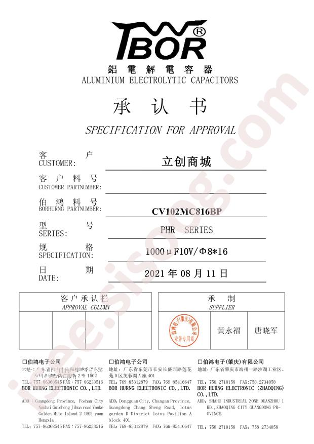 CV102MC816BP