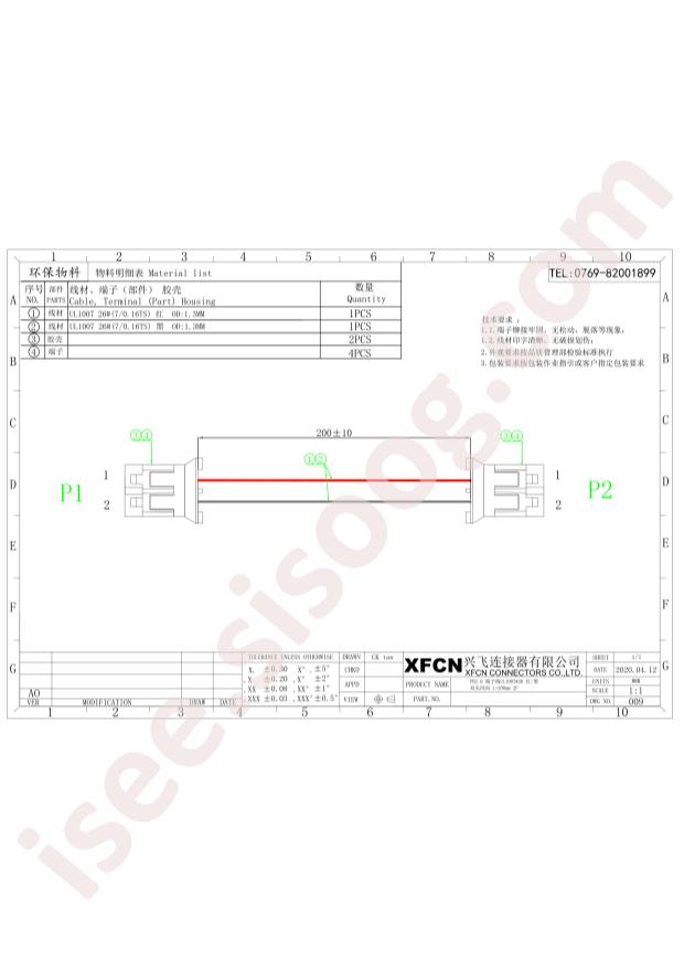 XF-20102002P2