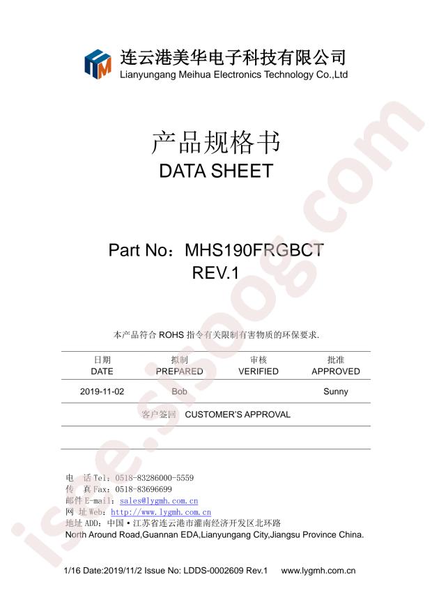 MHS190FRGBCT